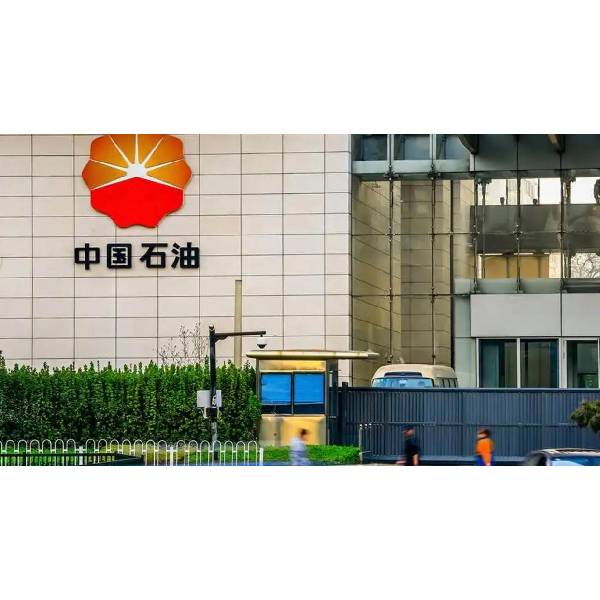 Strategic Shift: CNPC’s Share Transfer Explained 