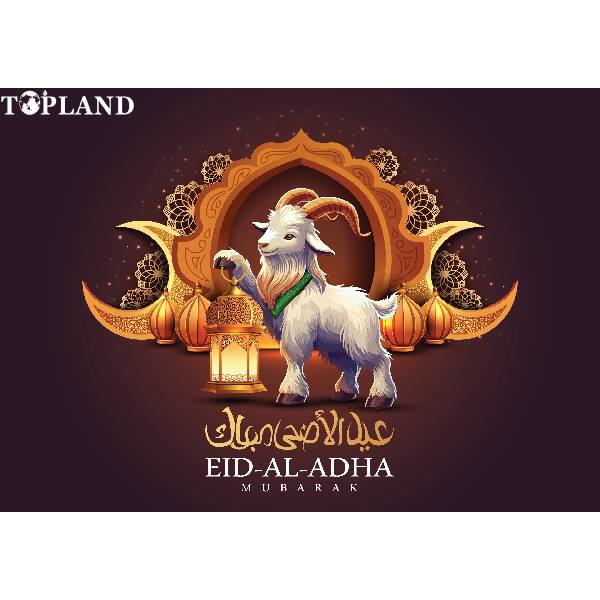 Eid Mubarak to everyone celebrating Eid al-Adha!